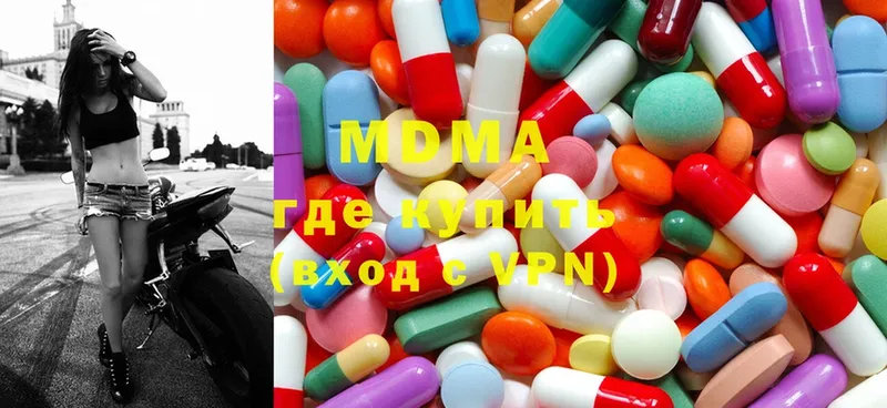 MDMA crystal  Ярцево 